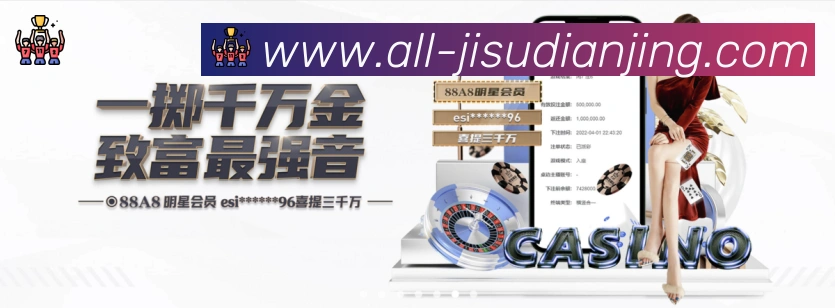 对战数据统计